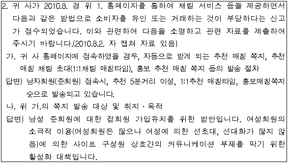 이유 9번째 이미지