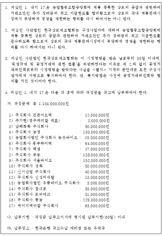 별지 1번째 이미지