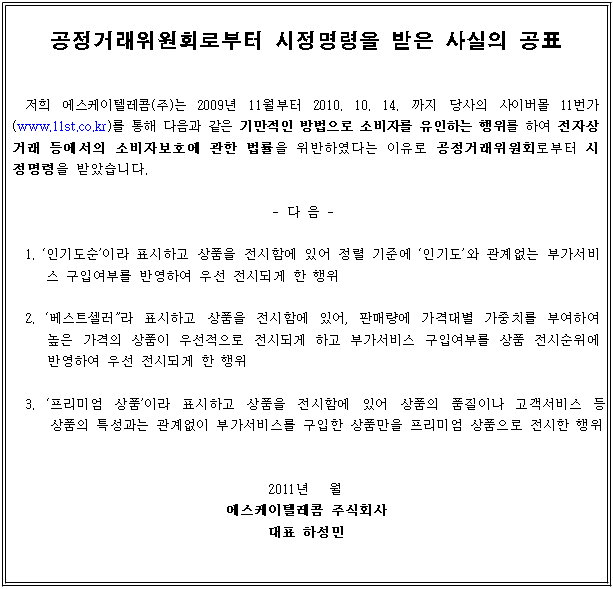 별지 1번째 이미지