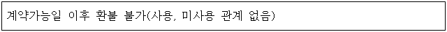 이유 4번째 이미지