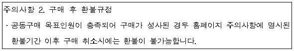 이유 4번째 이미지
