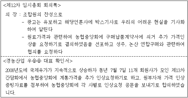 이유 12번째 이미지