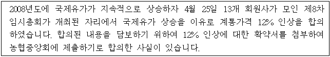 이유 10번째 이미지