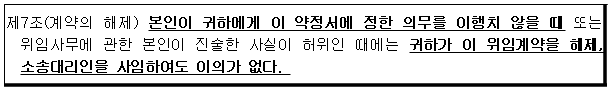 시정권고이유 3번째 이미지