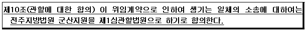 시정권고이유 5번째 이미지