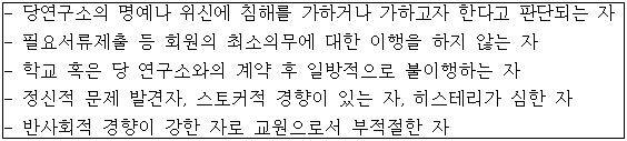시정권고이유 4번째 이미지