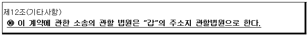 시정권고이유 4번째 이미지