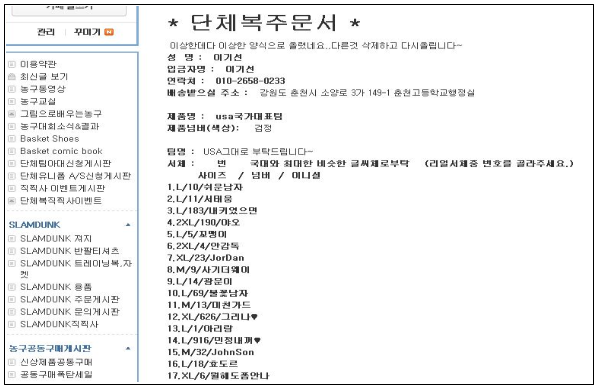 이유 2번째 이미지