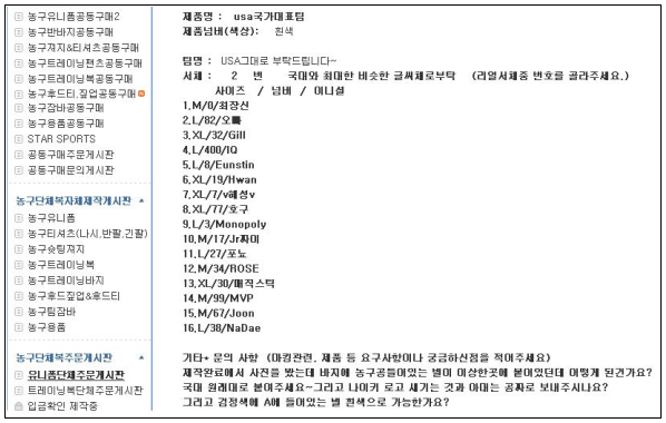 이유 3번째 이미지