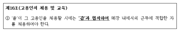 시정권고이유 2번째 이미지