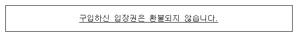 시정권고이유 1번째 이미지