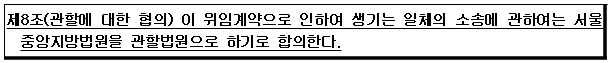 시정권고이유 4번째 이미지