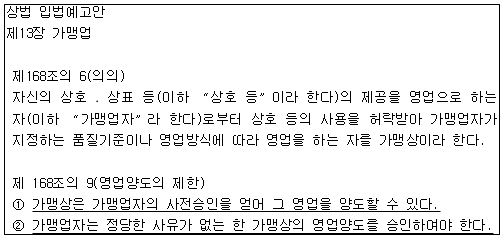 시정권고이유 10번째 이미지