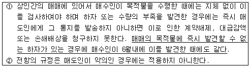 시정권고이유 12번째 이미지