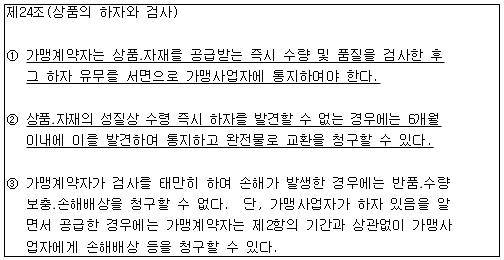 시정권고이유 13번째 이미지