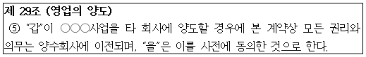 시정권고이유 16번째 이미지