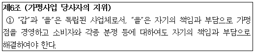 시정권고이유 2번째 이미지