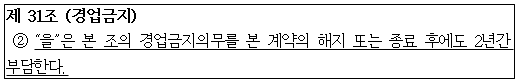시정권고이유 21번째 이미지