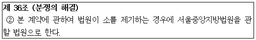 시정권고이유 25번째 이미지