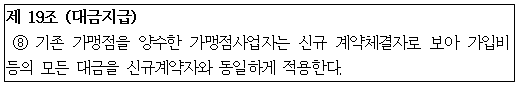 시정권고이유 9번째 이미지