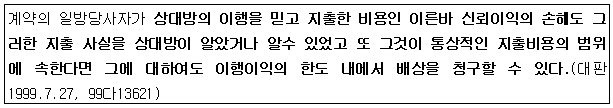 시정권고이유 2번째 이미지