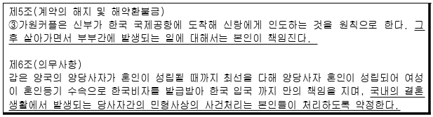 시정권고이유 2번째 이미지