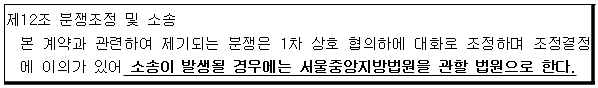 시정권고이유 6번째 이미지