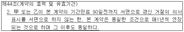 시정권고이유 2번째 이미지