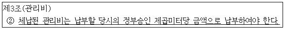 시정권고이유 1번째 이미지