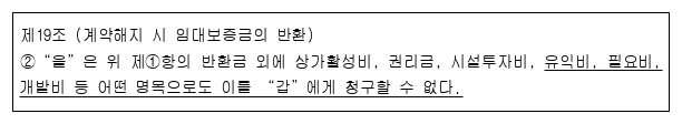 시정권고이유 3번째 이미지