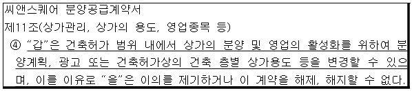 시정권고이유 5번째 이미지