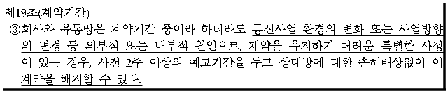 시정권고이유 1번째 이미지