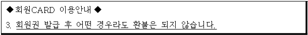 시정권고이유 1번째 이미지