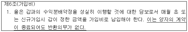 시정권고이유 2번째 이미지