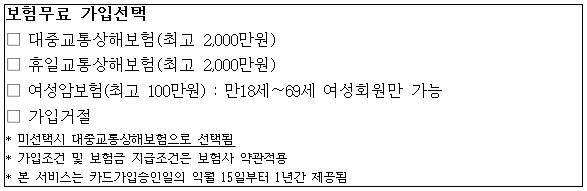 시정권고이유 1번째 이미지