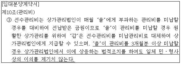 시정권고이유 11번째 이미지