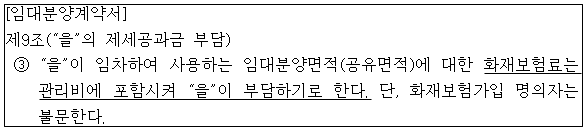 시정권고이유 13번째 이미지