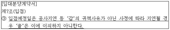 시정권고이유 14번째 이미지