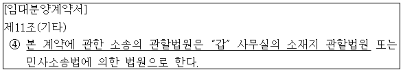 시정권고이유 15번째 이미지