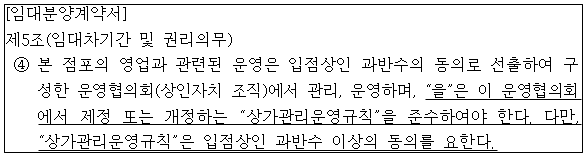 시정권고이유 5번째 이미지