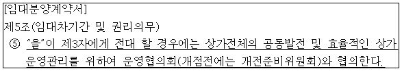 시정권고이유 6번째 이미지