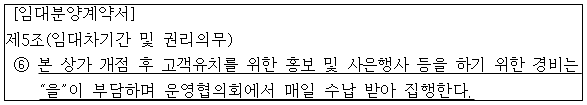시정권고이유 7번째 이미지