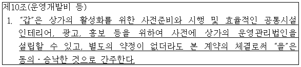 시정권고이유 3번째 이미지