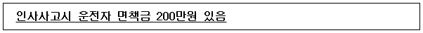 시정권고이유 2번째 이미지
