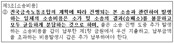 시정권고이유 1번째 이미지