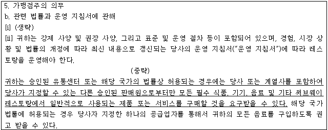 각주이미지