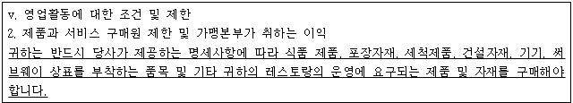 각주이미지