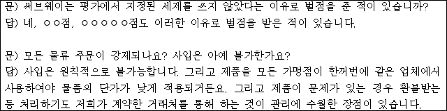 이유 2번째 이미지