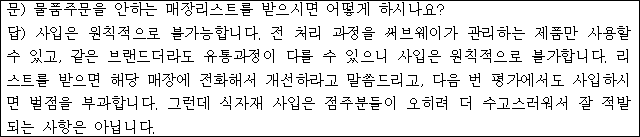 이유 3번째 이미지