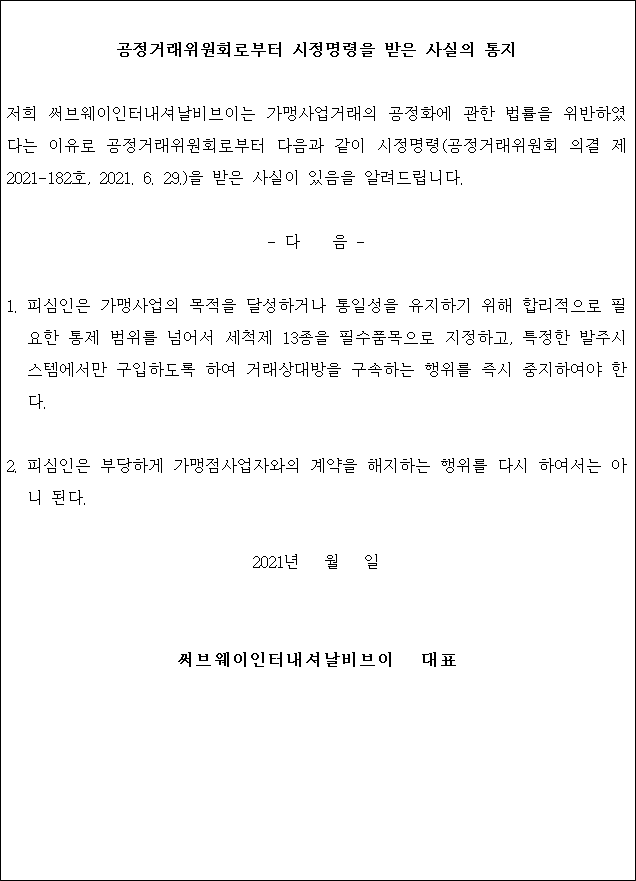 별지 1번째 이미지